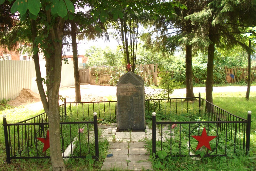 Братская могила защитников Москвы