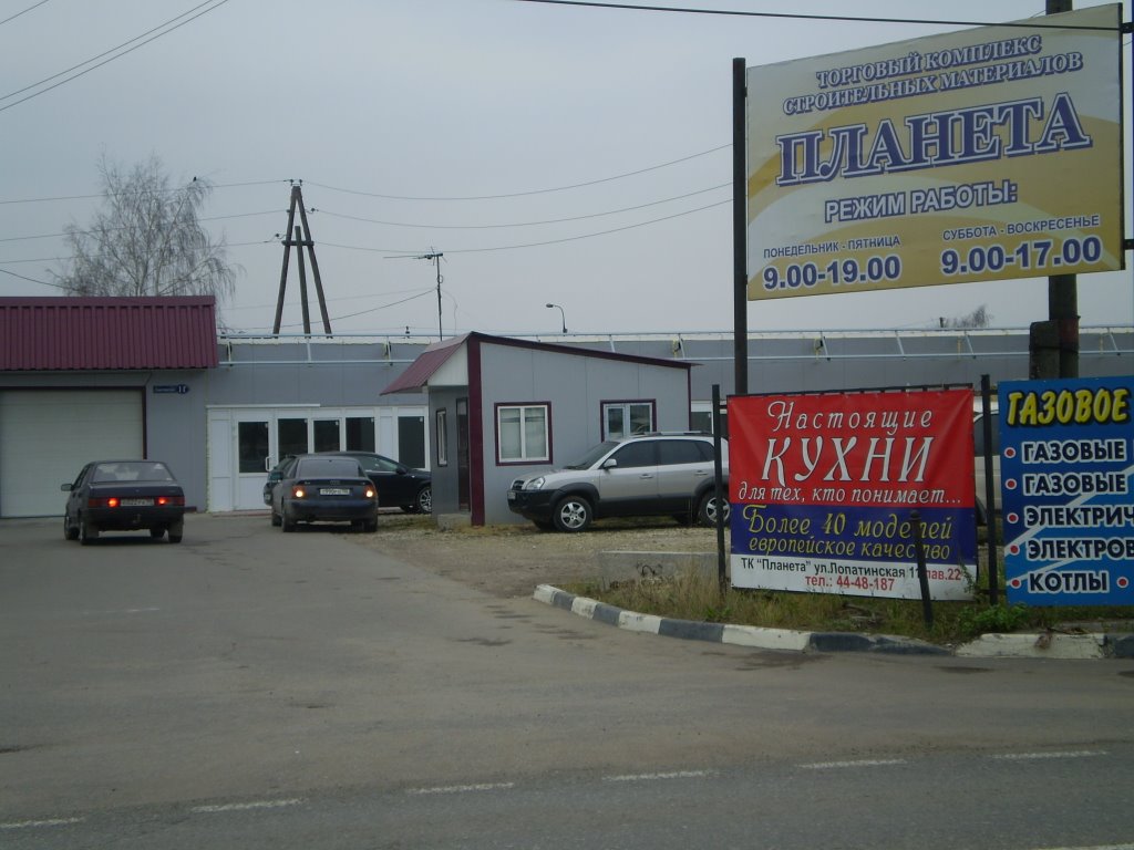 ТК Планета обновляется