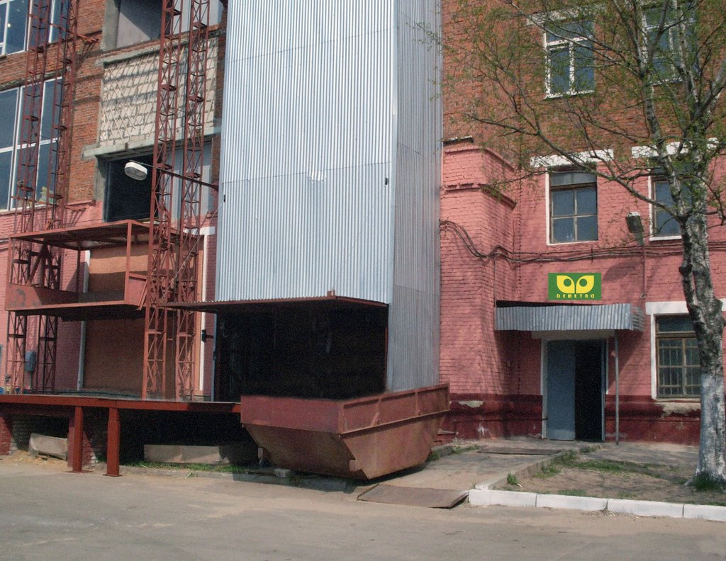 ООО "ДЕМЕТРА"