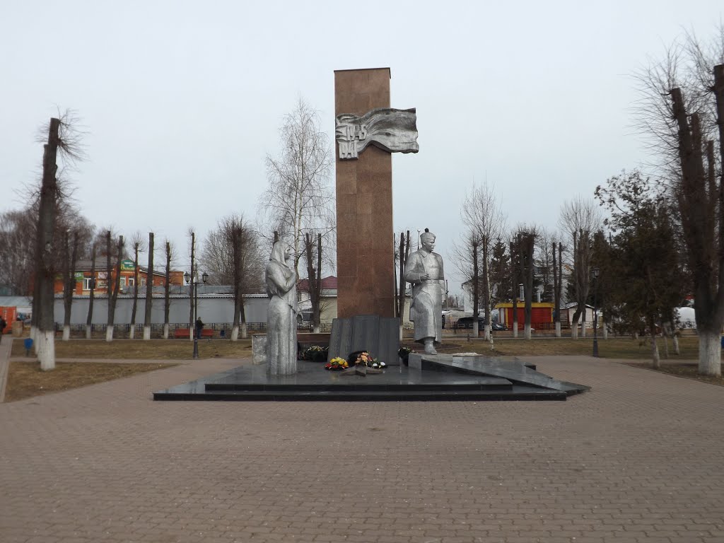 Лотошино