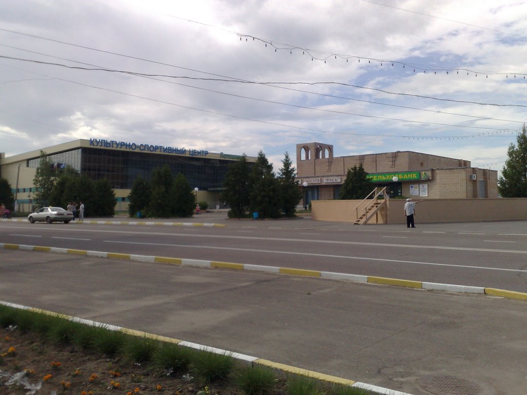 Центр