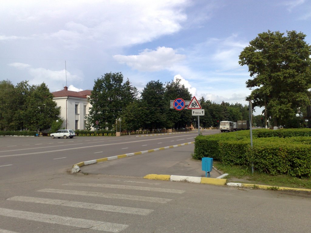 Центр