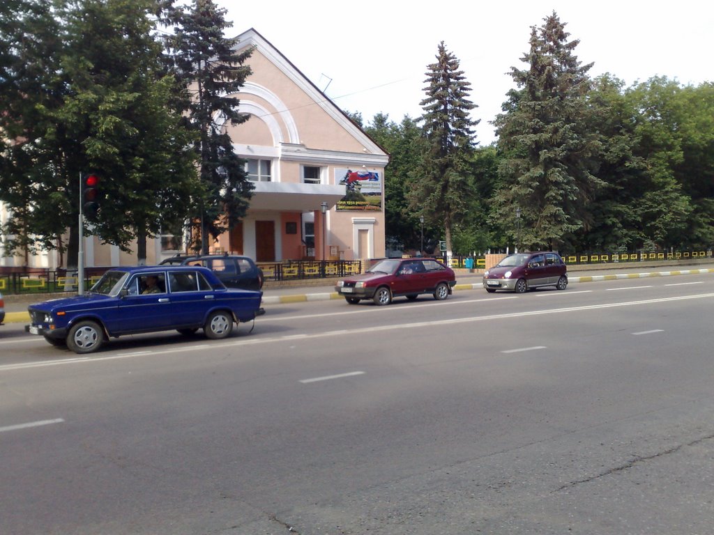 Центр
