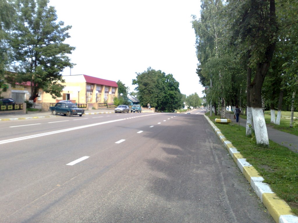 Главная дорога