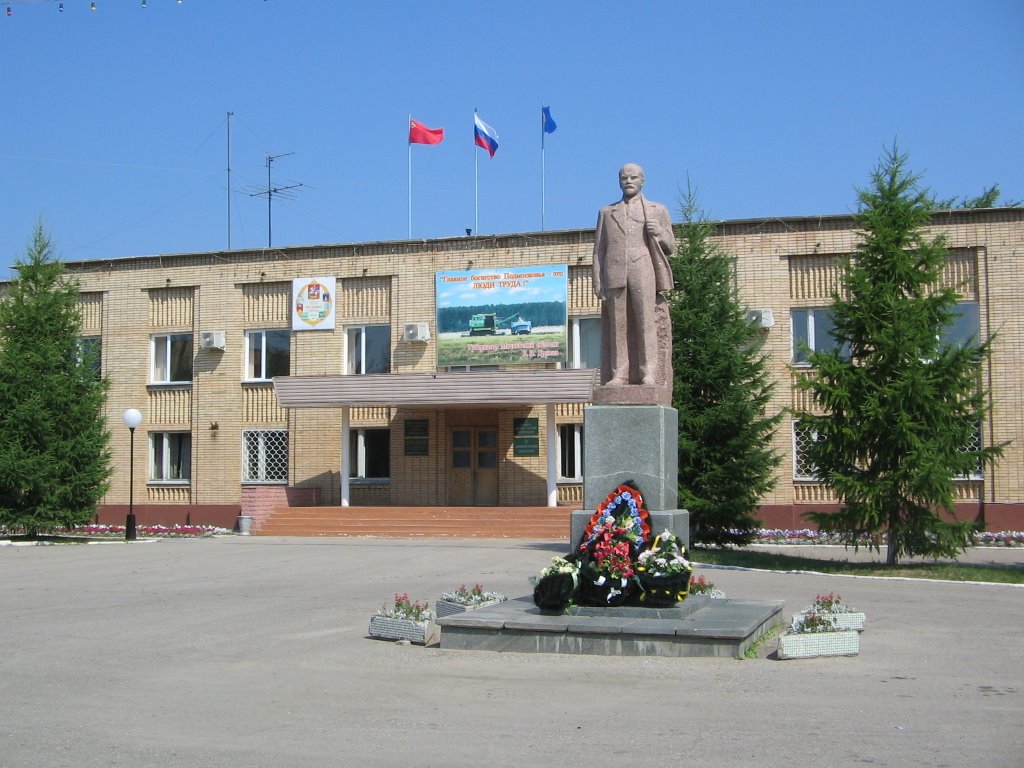 Памятник Ленину у районной администрации / Lenin Monument at Regional Administration