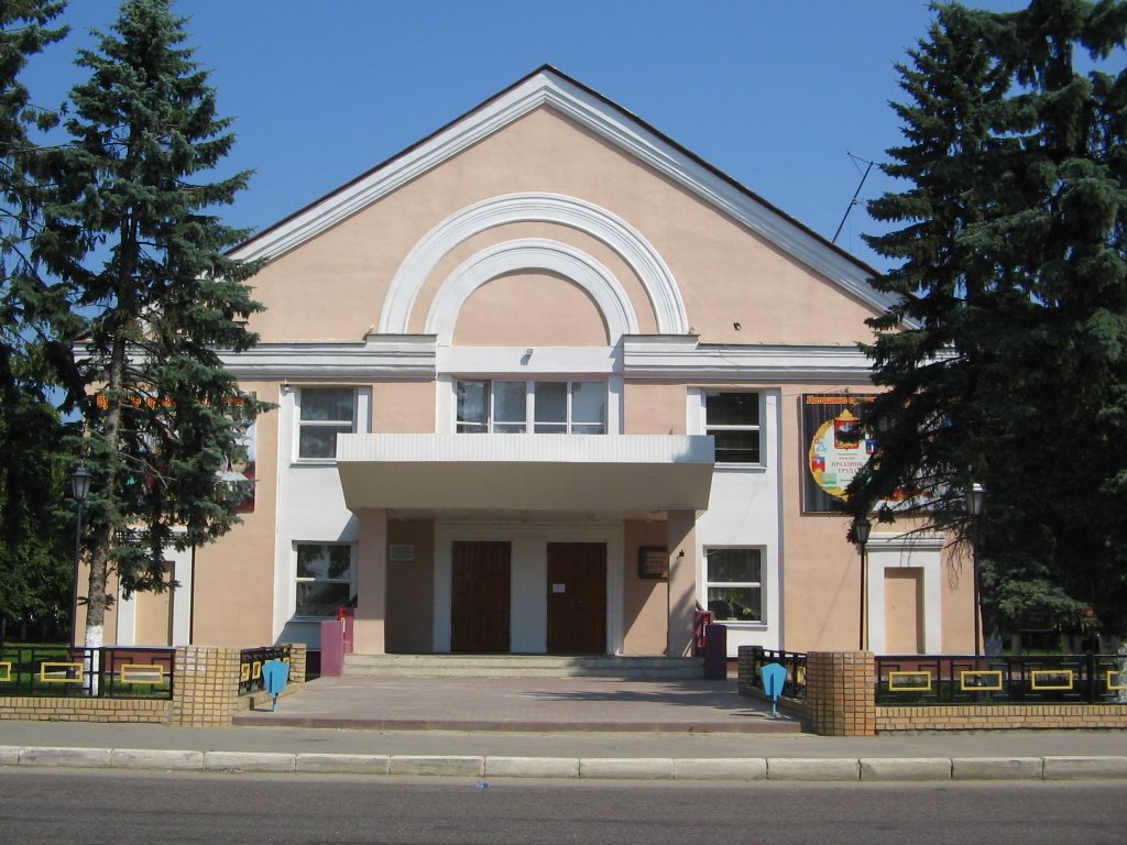 Дом культуры / Recreation Centre