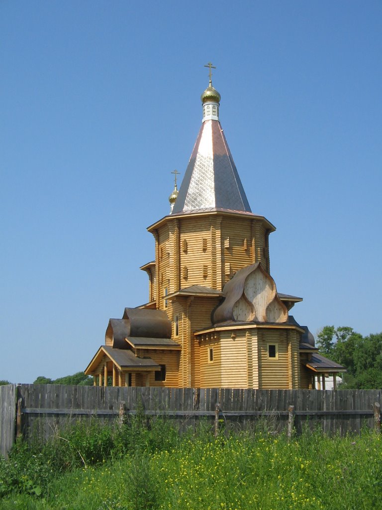Lotoshino