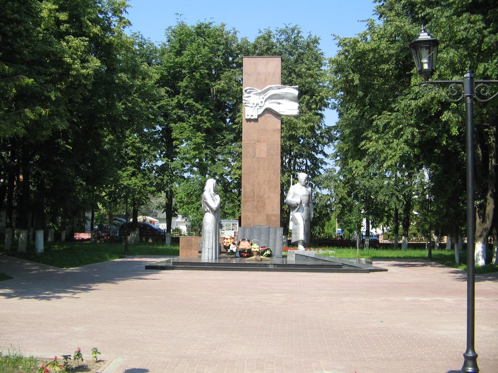 Мемориал погибшим в годы ВОВ / Memorial Victim in days of Second World War