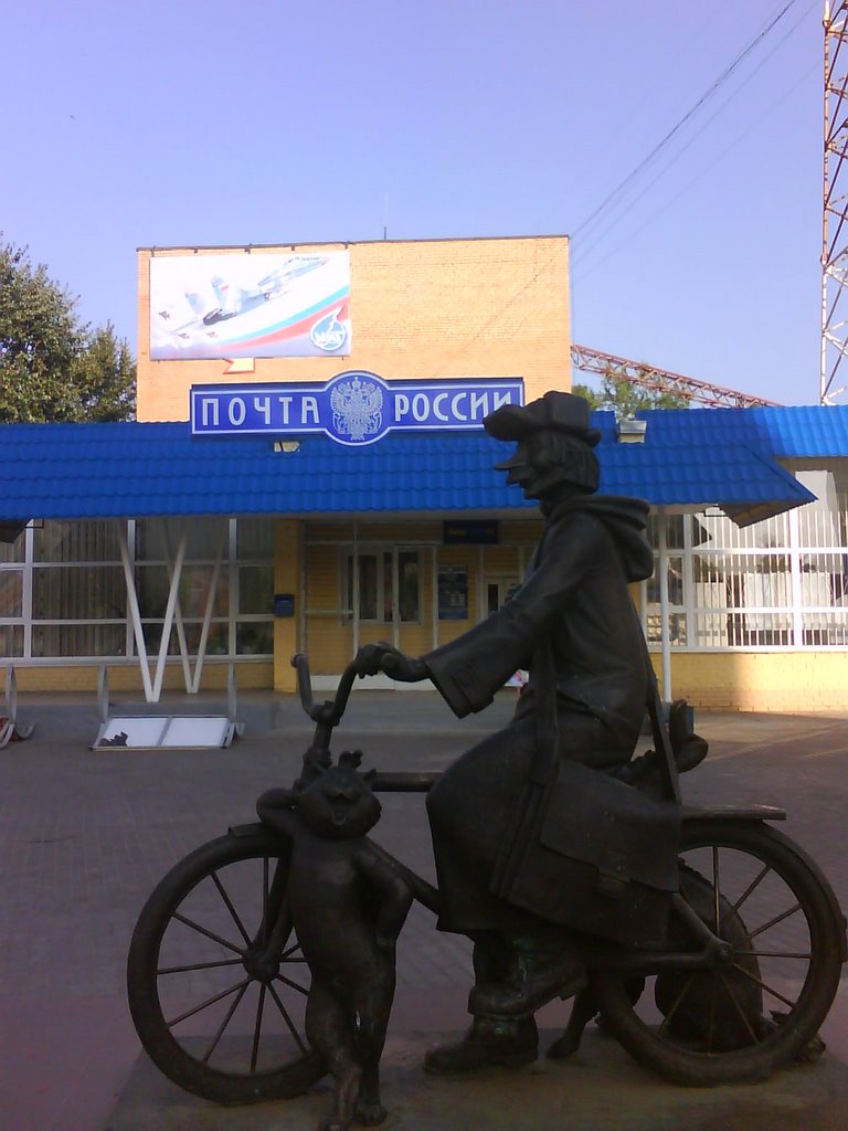 Луховицы