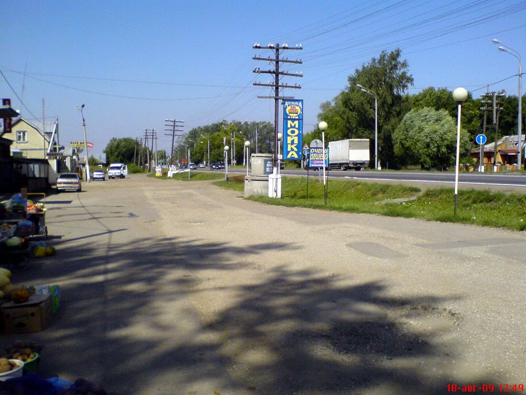 Въезд в Луховицы