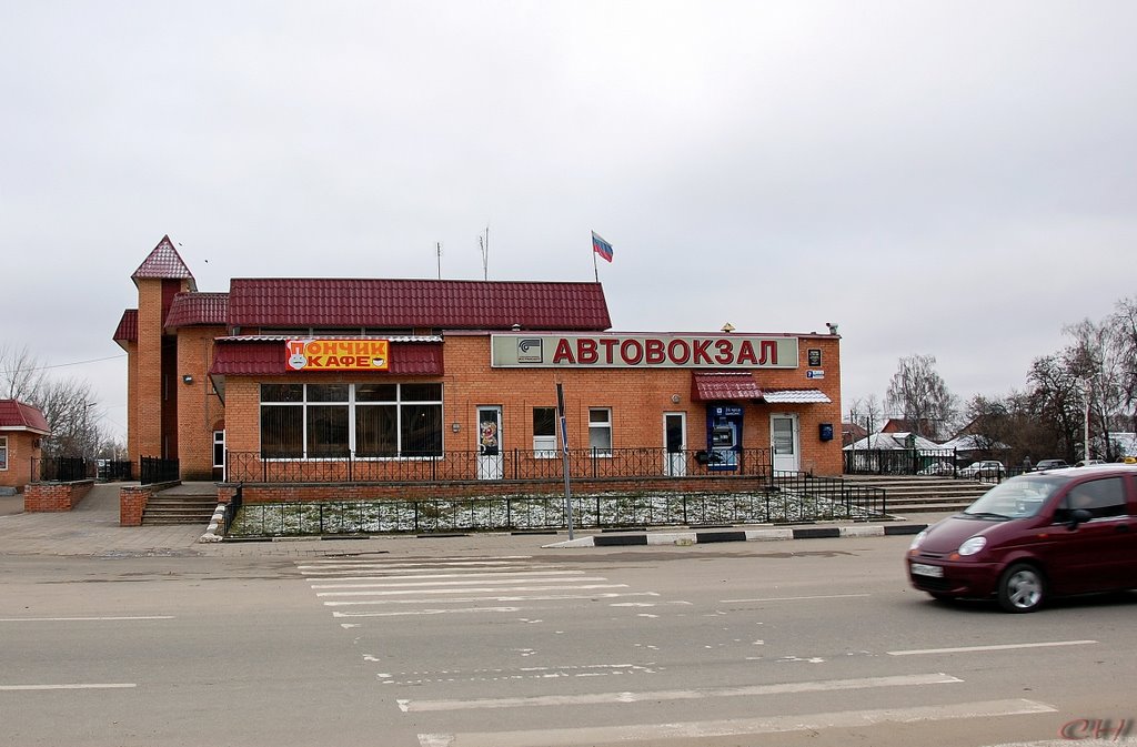 Луховицы. Автовокзал
