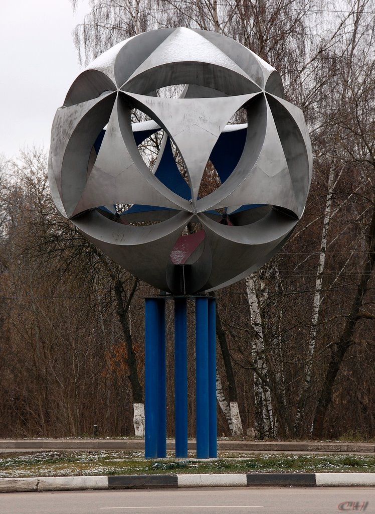 Луховицы. Шар