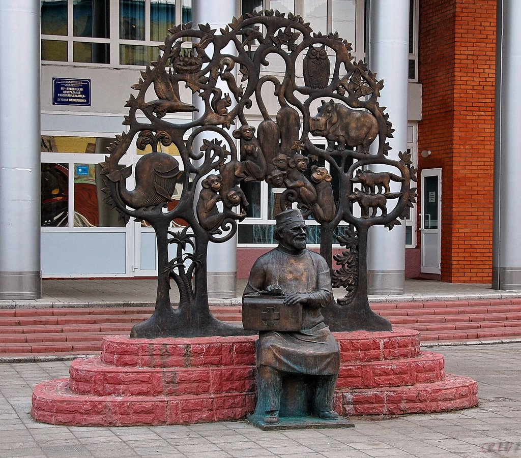 Луховицы. Доктор Айболит