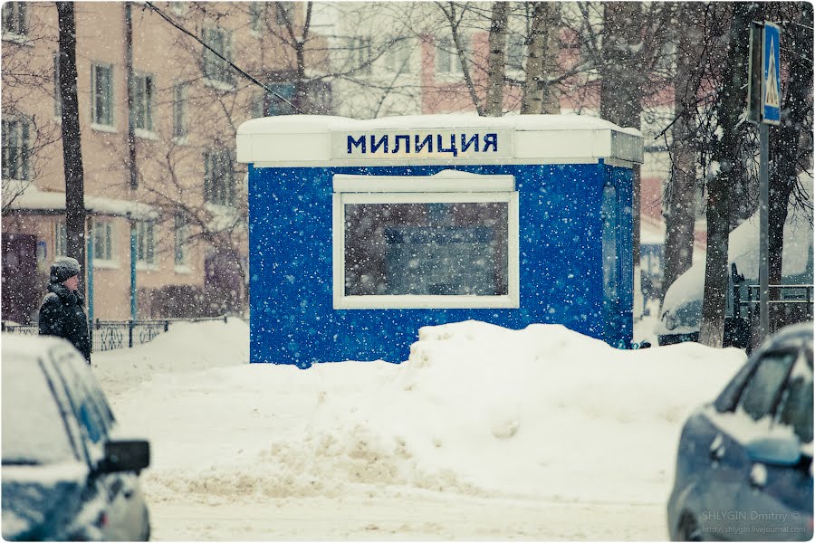 Police Post
