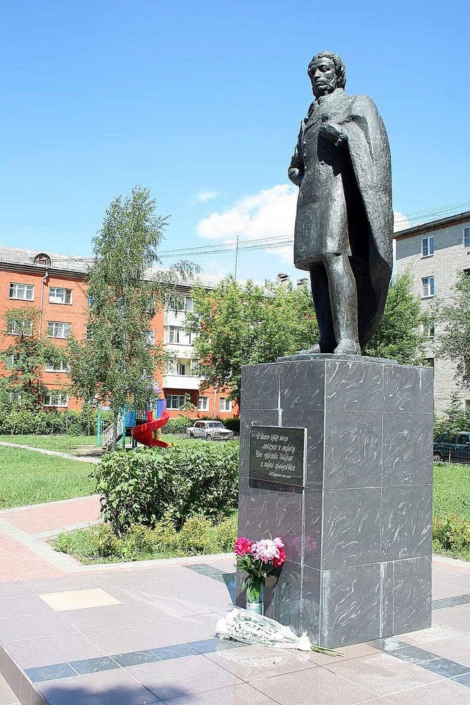 Памятник Александру Сергеевичу Пушкину в Луховицах