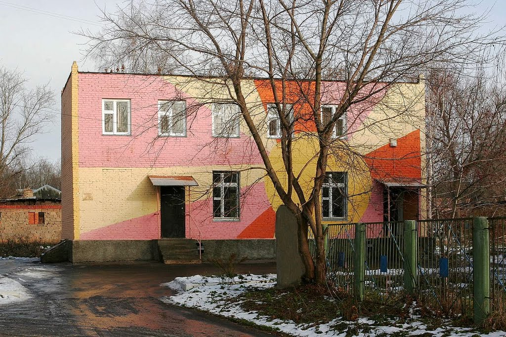 Молодежный центр Апельсин