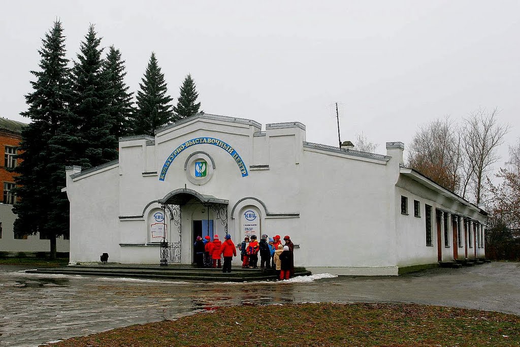Культурно выставочный центр