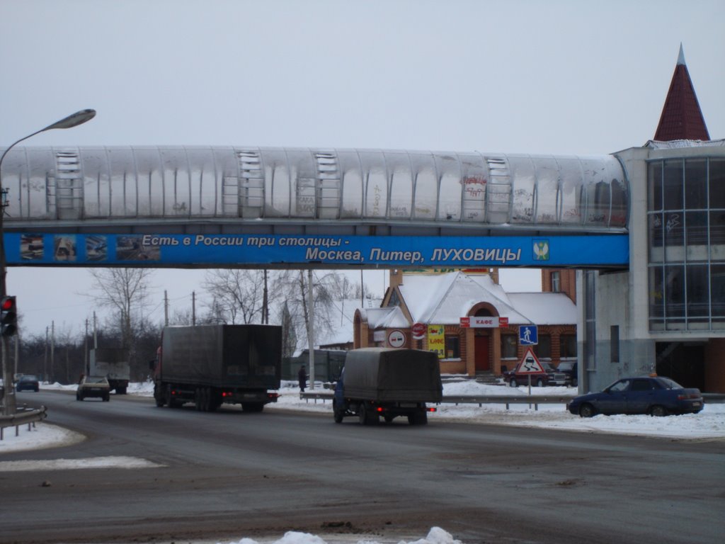 Есть в России...