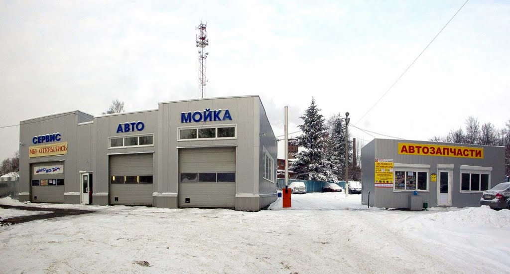 Автомойка на улице Мира