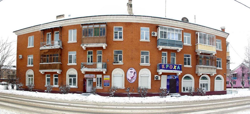 Солярий, Кроха и аптека