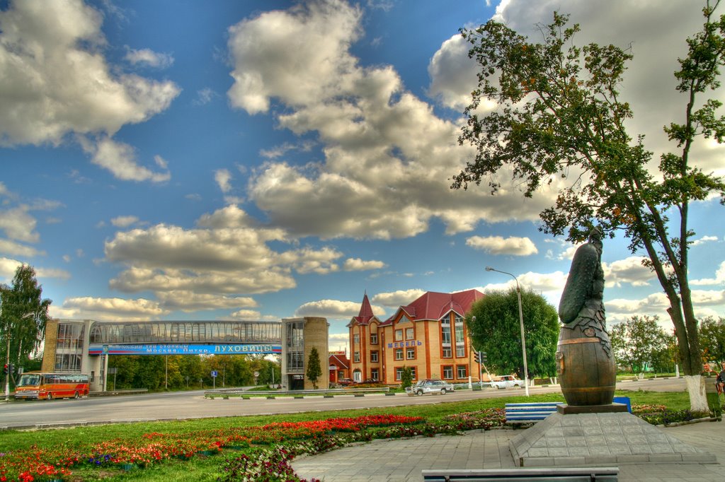 Луховицы
