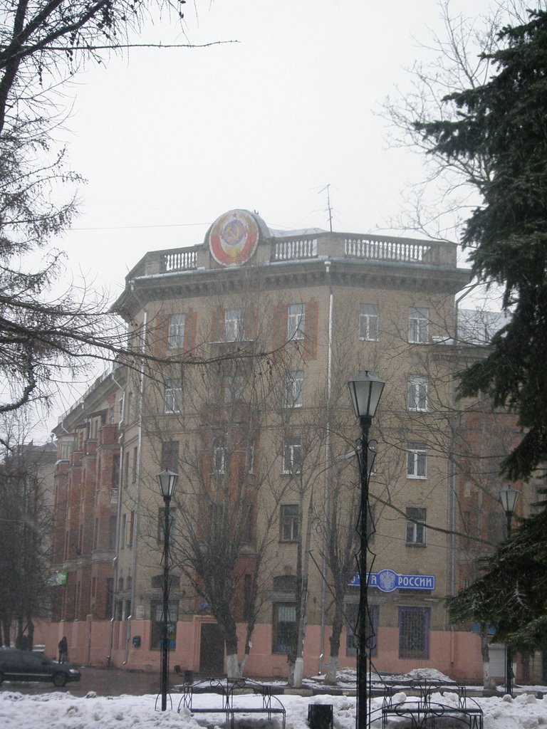 Лыткарино