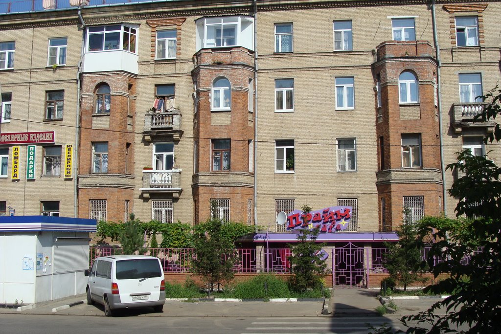 Лыткарино