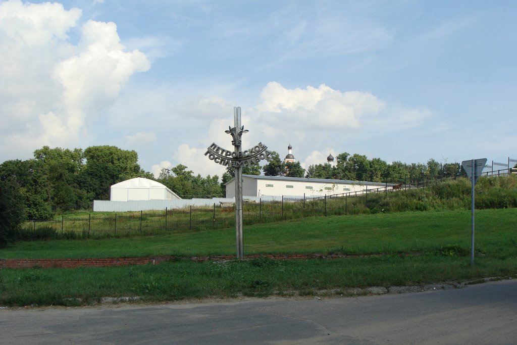 Лыткарино