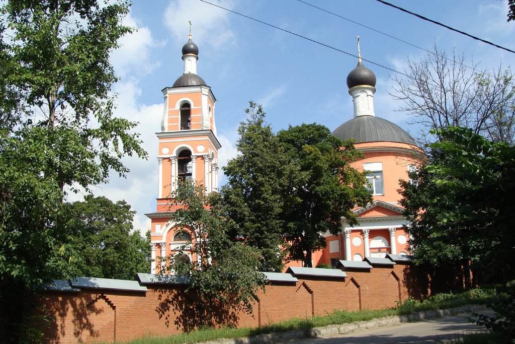 Лыткарино