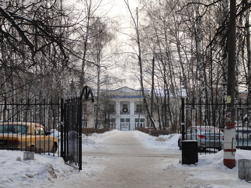 Лыткарино