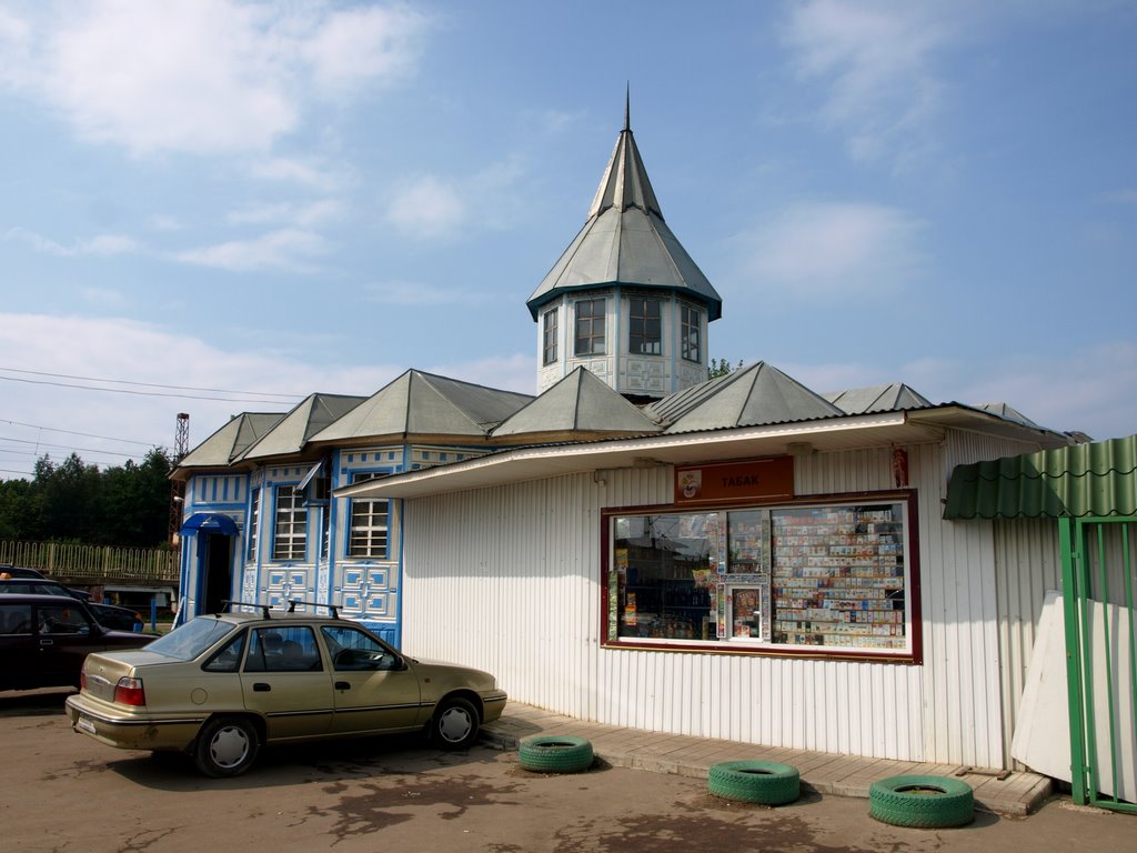 Рынок