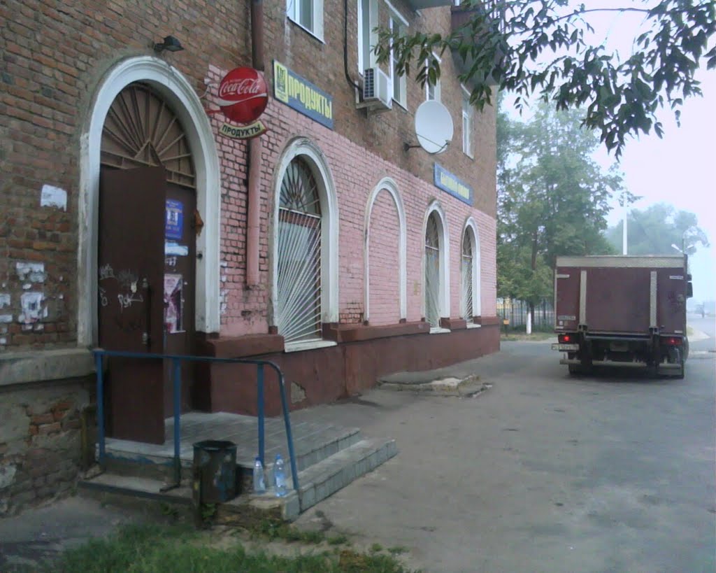 "Красный" - так мы всегда называли этот продмаг