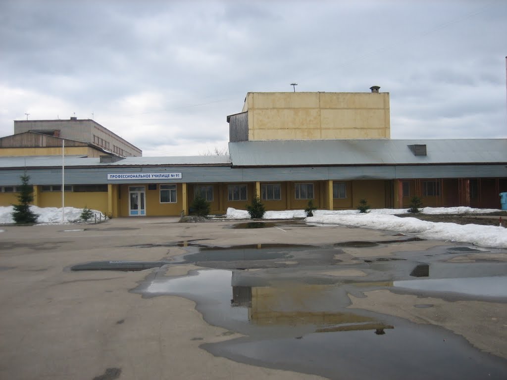 ПУ-91