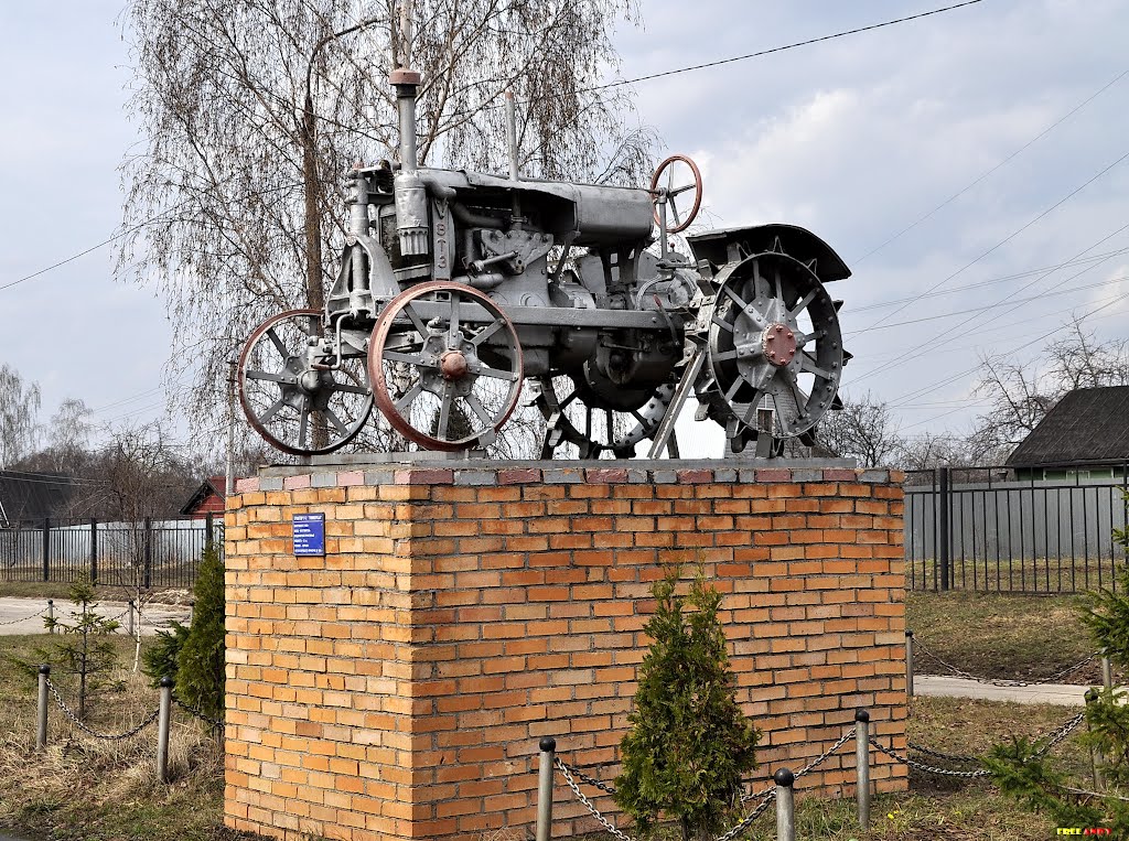 Трактор