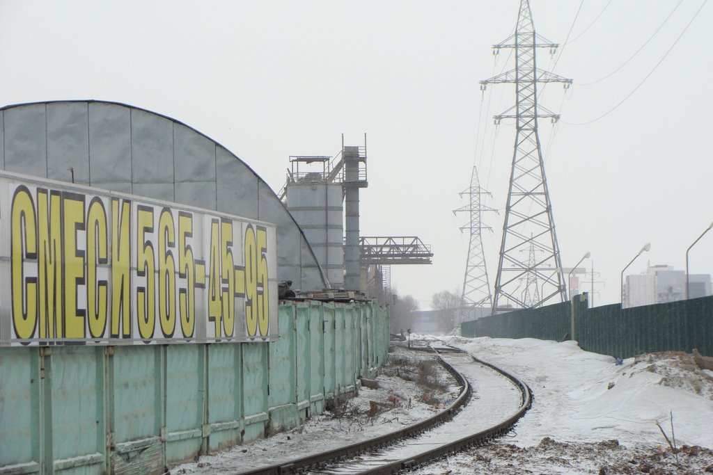 Люберцы