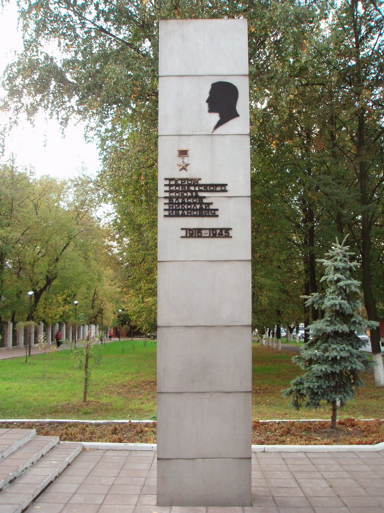 Memorial of Soviet military pilots Nikolay Vlasov