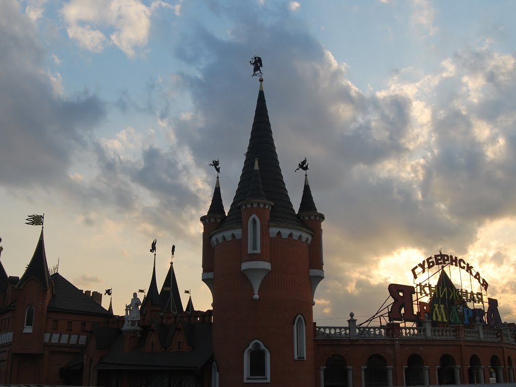 Книжная ярмарка