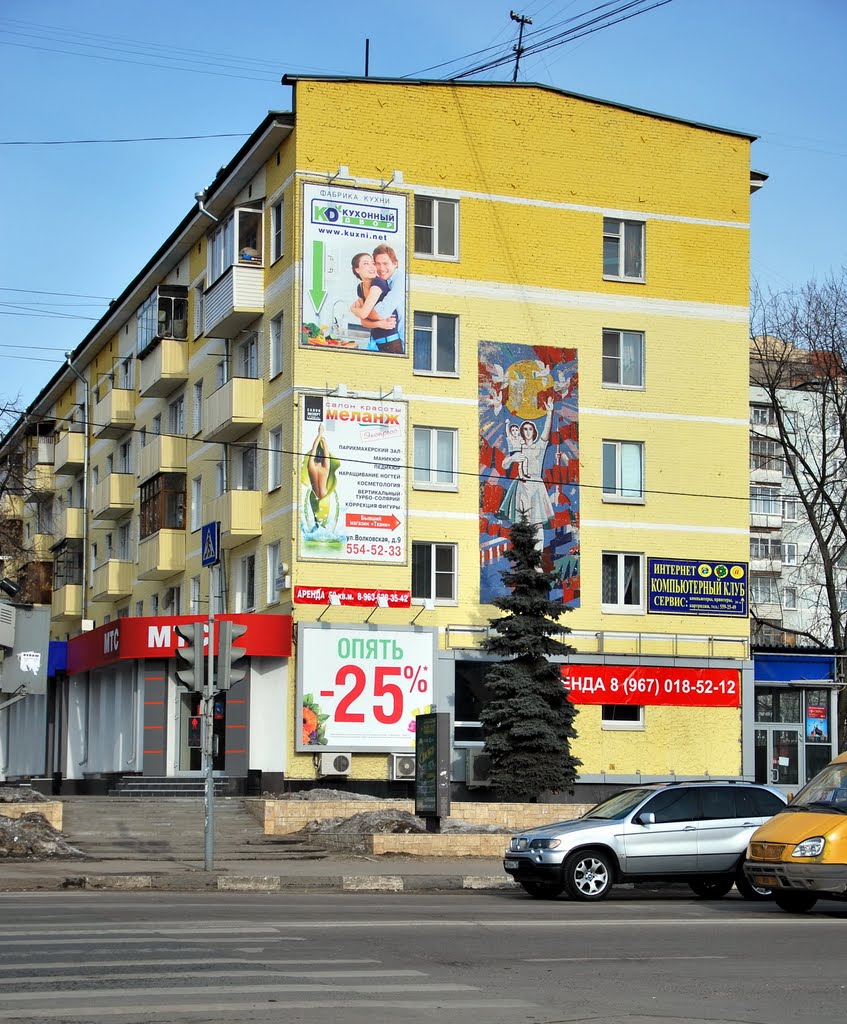 Псть всегда будет солнце.