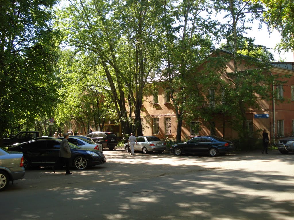 Люберецкий Городской Суд  ул. Кирова д. 24