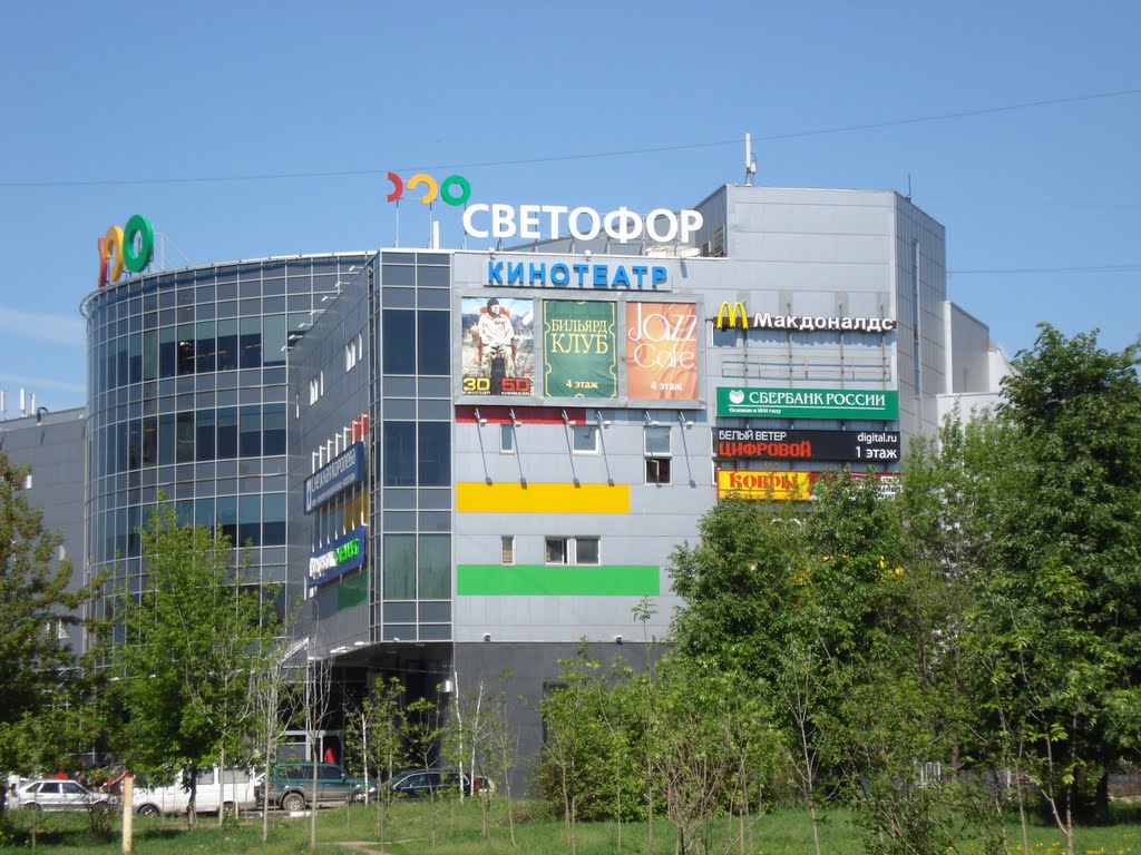 ТЦ"СВЕТОФОР"