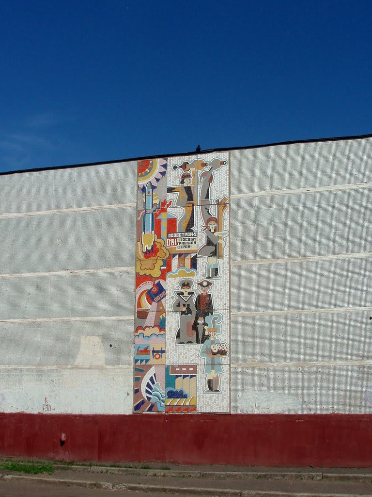 Mosaic panel at the school building