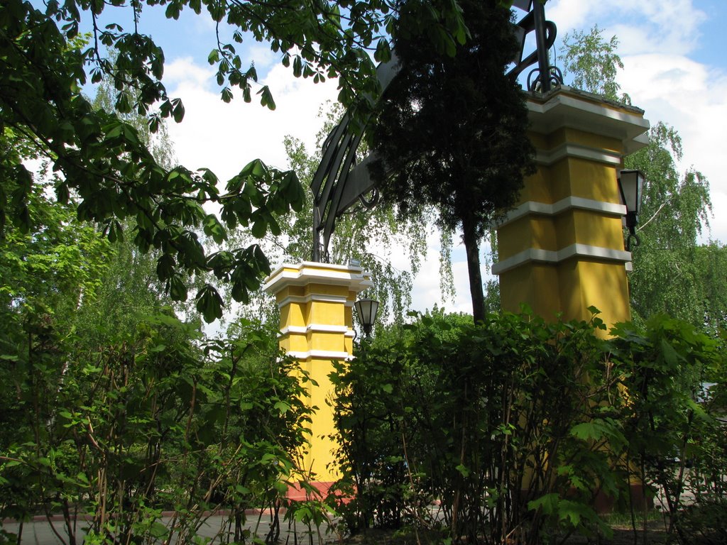 Beginning of Laktionovs Alley