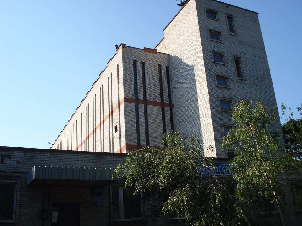 АТС