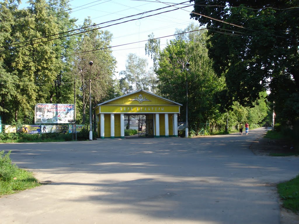 ПК в Малаховке