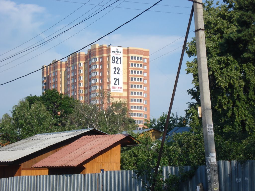 Высотка