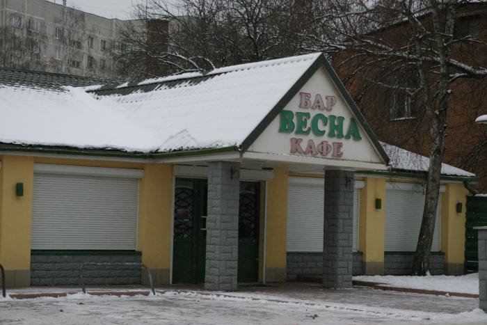 Весна