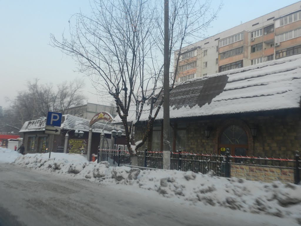 Кафе
