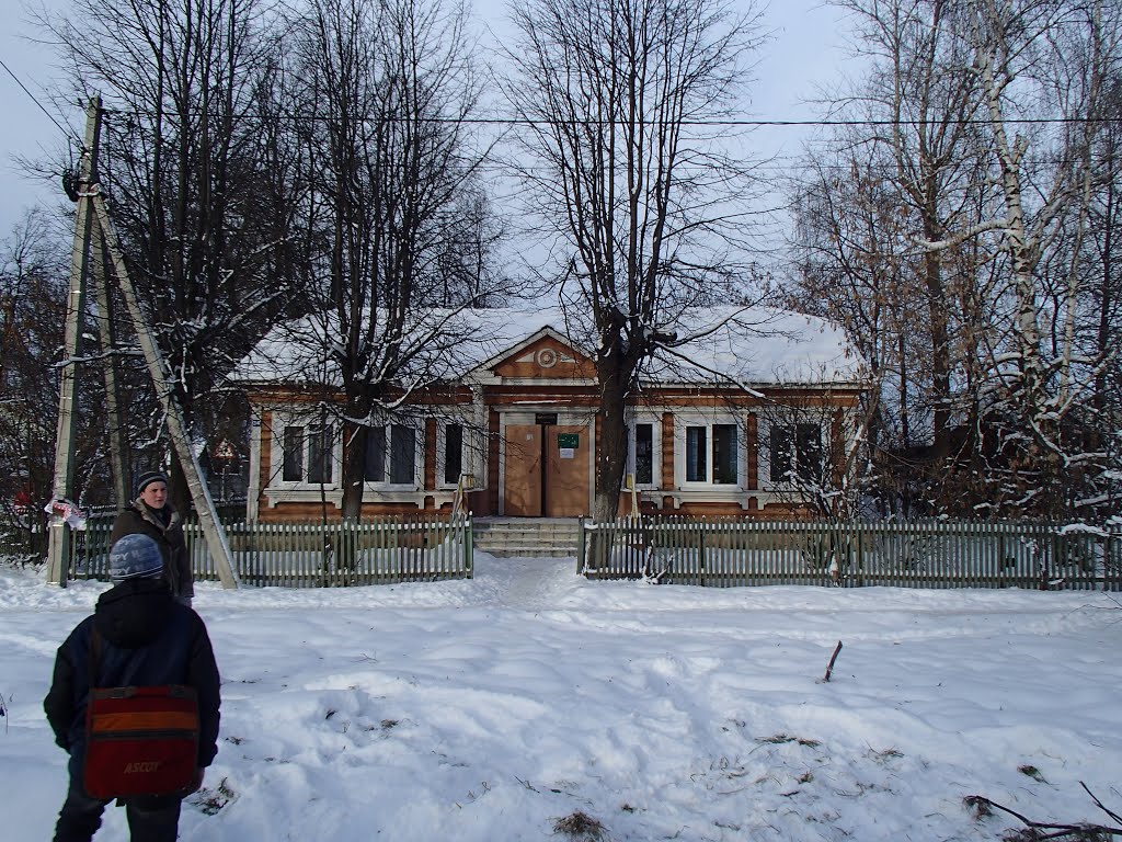 Библиотека