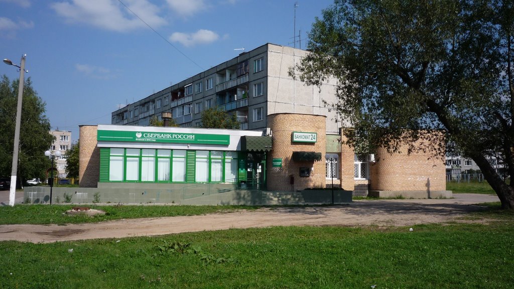 Сбербанк России