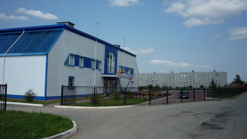 Спорткомплекс "Михнево"
